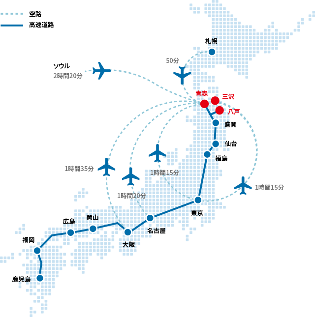 海に直結、空港に近い、産業拠点として恵まれた交通アクセス