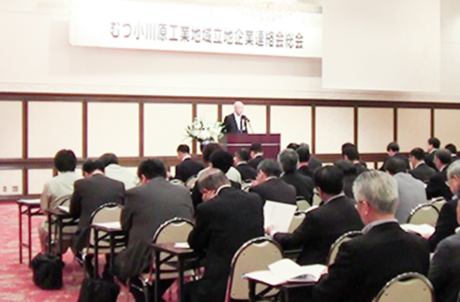 総会(年1回)